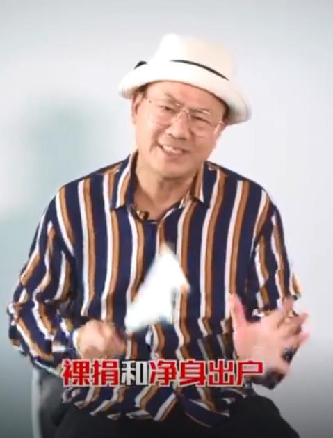 周润发裸捐爆料视频,巨额财富背后的无私奉献  第2张