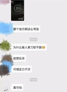 记者最新爆料视频播放时间,记者最新爆料视频时长曝光，精彩内容抢先看！  第1张